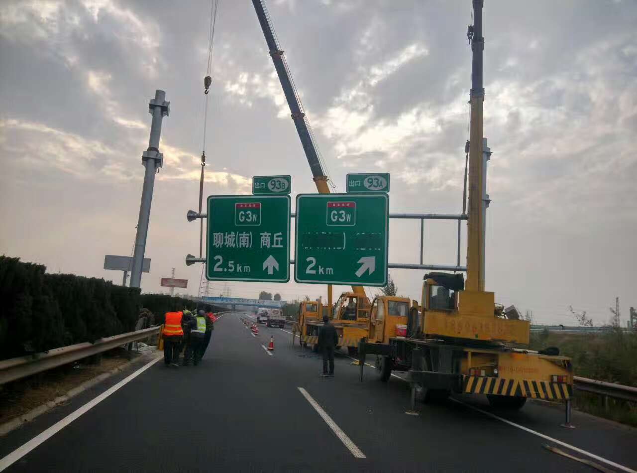 鹤岗鹤岗高速公路标志牌施工案例