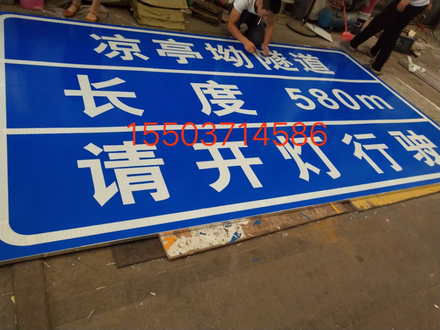 鹤岗鹤岗汉中广告标牌 村庄反光标志牌 高速路牌 郑州标志牌制作厂家